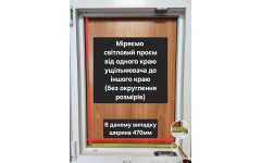 Москітна сітка на вікно Elit Біла