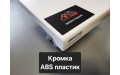 Підвіконня верзалітове Wermodin Gentas / Вермодін Генташ 3097 полярно білий