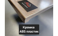 Підвіконня верзалітове Wermodin Gentas / Вермодін 4608 димчастий дуб