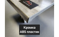 Підвіконня верзалітове Wermodin Gentas / Вермодін 4621 ісландський дуб