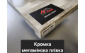 Підвіконня верзалітове Wermodin Gentas / Вермодін 4621 ісландський дуб