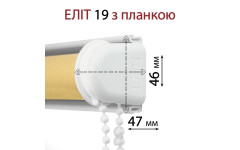 Ролети на вікна / Рулонні штори Serpanok Еліт 19 з планкою тканина A1 пісочна
