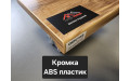 Підвіконня верзалітове Wermodin Gentas / Вермодін 4525 індійський горіх
