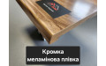 Підвіконня верзалітове Wermodin Gentas / Вермодін 4525 індійський горіх