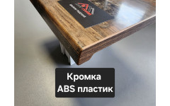 Підвіконня верзалітове Wermodin Gentas / Вермодін 4614 маракайбо