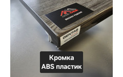 Підвіконня верзалітове Wermodin Gentas / Вермодін 4628 сірий каштан