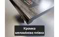 Підвіконня верзалітове Wermodin Gentas / Вермодін 4628 сірий каштан