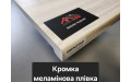 Підвіконня верзалітове Wermodin Gentas / Вермодін 4631 біле дерево