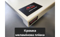 Підвіконня Werzalit / Верзаліт дерев'яні Exclusiv 001 білий