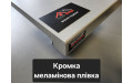 Підвіконня Werzalit / Верзаліт Exclusiv 021 металік (Німеччина)