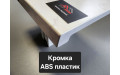 Підвіконня Werzalit / Верзаліт дерев'яні Exclusiv 070 білий мармур