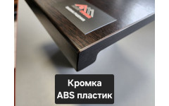 Підвіконня Werzalit / Верзаліт дерев'яні Exclusiv 103 венге