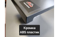Підвіконня Werzalit / Верзаліт дерев'яні Exclusiv 420 темно сірий