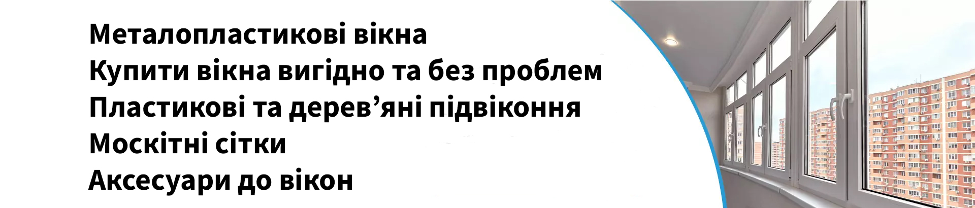 banner1